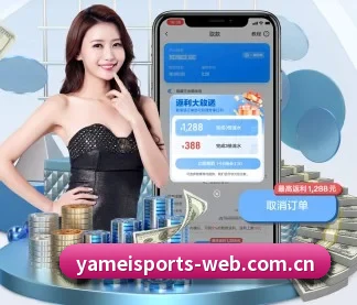 亚美体育官网 APP